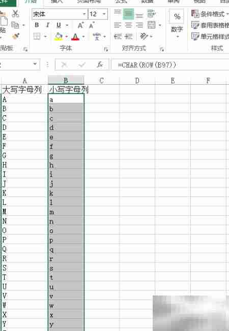 Excel自动填充A-Z字母技巧