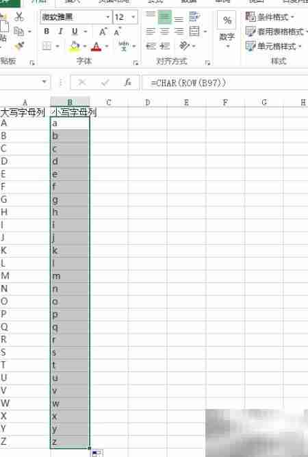 Excel自动填充A-Z字母技巧