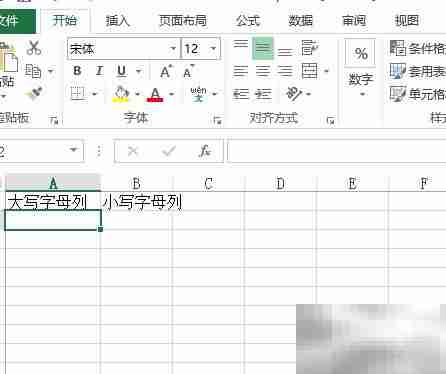 Excel自动填充A-Z字母技巧
