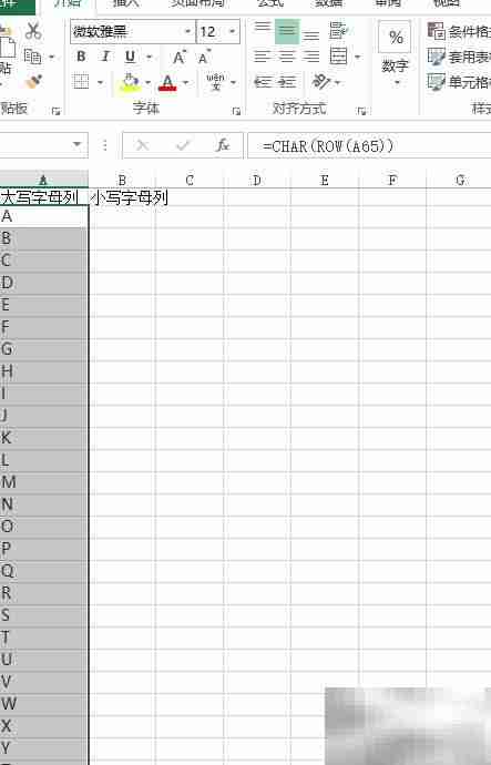 Excel自动填充A-Z字母技巧