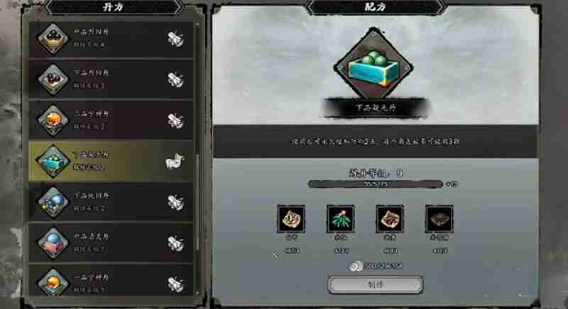 逸剑风云决炼丹等级怎么刷 炼丹速刷技巧详细讲解