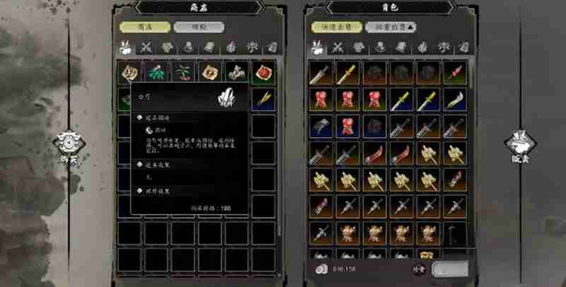 逸剑风云决炼丹等级怎么刷 炼丹速刷技巧详细讲解