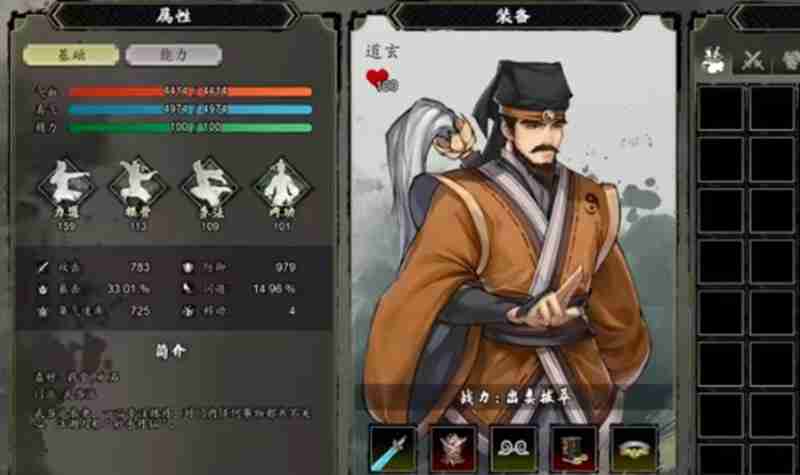 逸剑风云决炼丹等级怎么刷 炼丹速刷技巧详细讲解