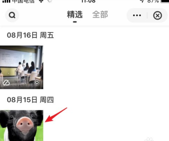 百度网盘的照片怎么保存到手机相册 具体操作步骤