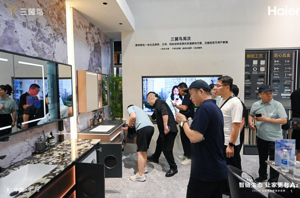 解决三大痛点!三翼鸟建博会升级AI智慧家