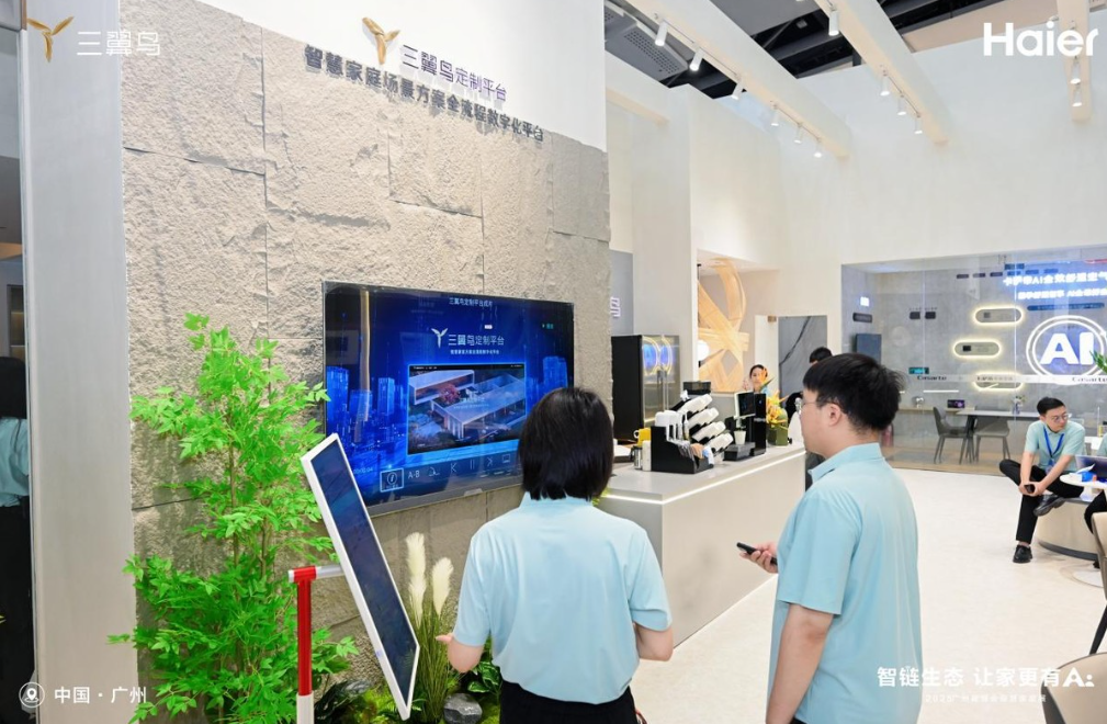 解决三大痛点!三翼鸟建博会升级AI智慧家