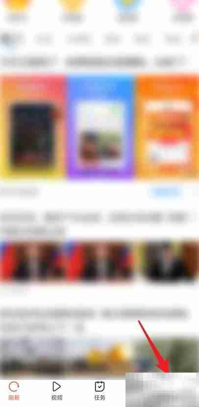 趣看看摇钱树位置揭秘