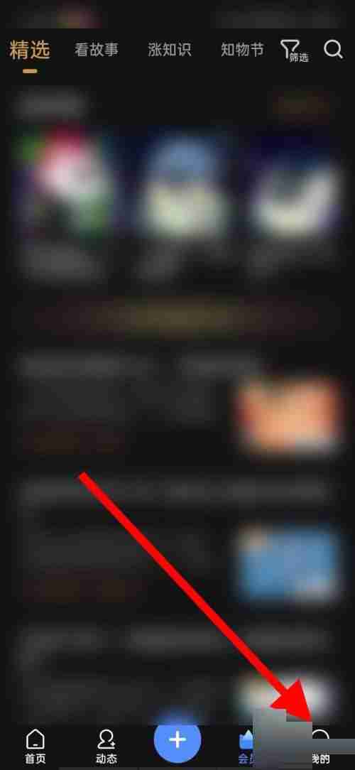 知乎协议怎么看