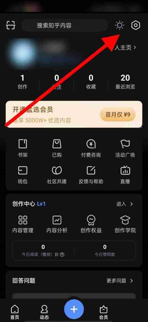 知乎协议怎么看
