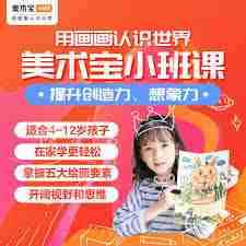 美术宝里怎么提问