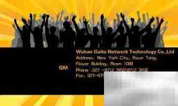 名片排版技巧简述