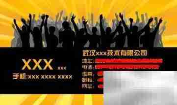 名片排版技巧简述