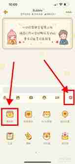 心动日常如何实现投屏看电影