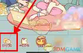 心动日常如何实现投屏看电影