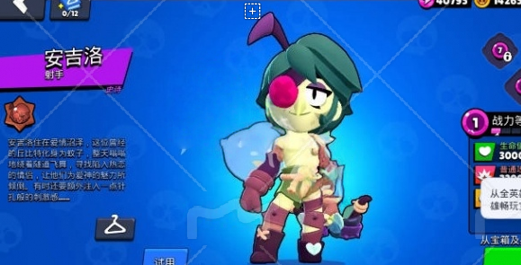 荒野乱斗英雄强度排行榜2026