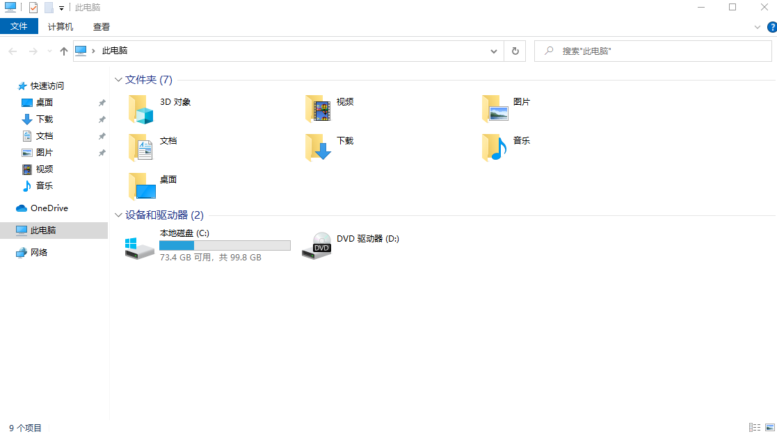 为Windows系统替换优雅的苹方,好看的OPPO字体