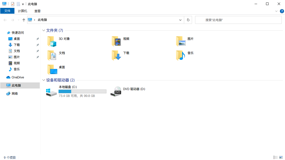 为Windows系统替换优雅的苹方,好看的OPPO字体
