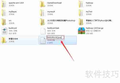 运行Java必须装JRE吗？