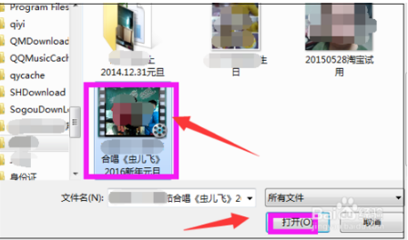 百度云如何上传视频   百度云上传视频方法