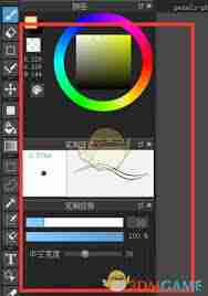 medibang paint中空笔怎么使用