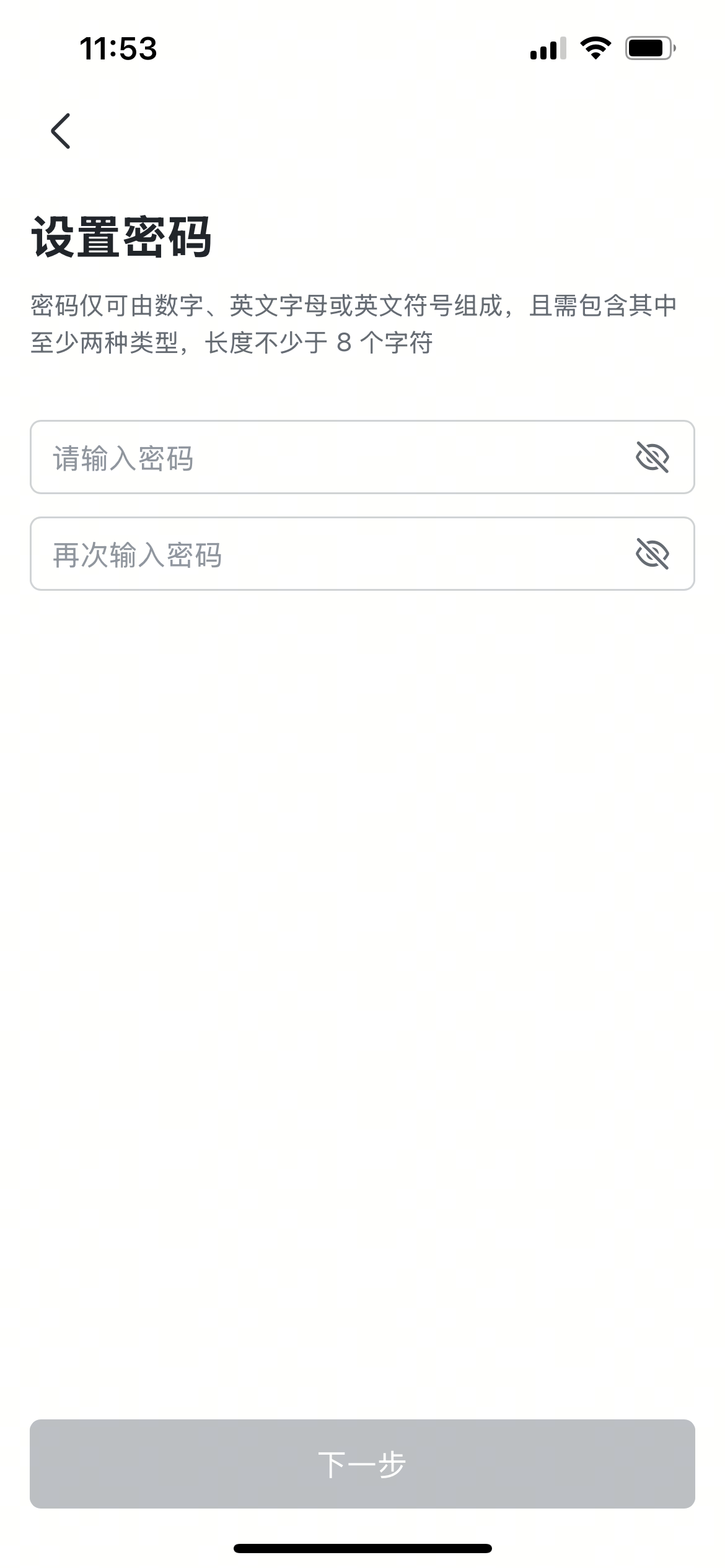 Lark app怎么修改、重置登录密码