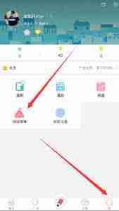 触漫里拜师方法是什么