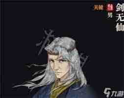 触漫里拜师方法是什么