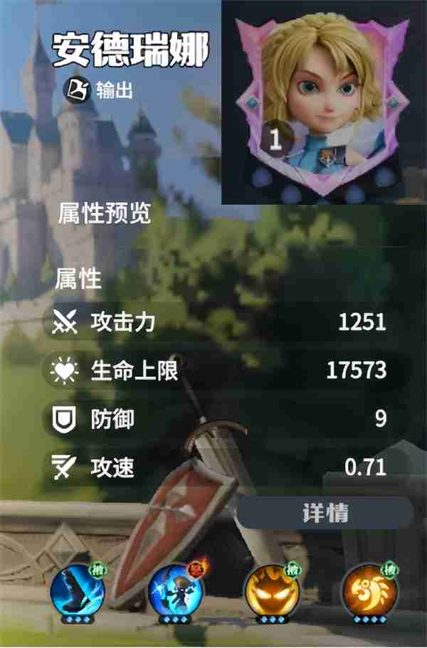 龙石战争陆地输出队玩法搭配分享