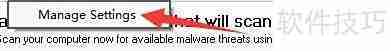 EMCO Malware Destroyer8清除隔离病毒