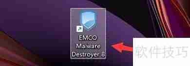 EMCO Malware Destroyer8清除隔离病毒
