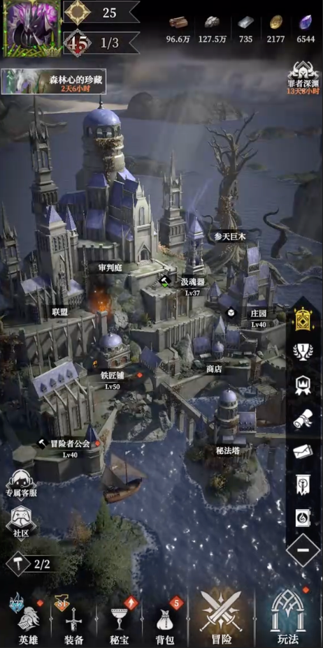 《地下城堡4：骑士与破碎编年史》铲子图纸获取攻略