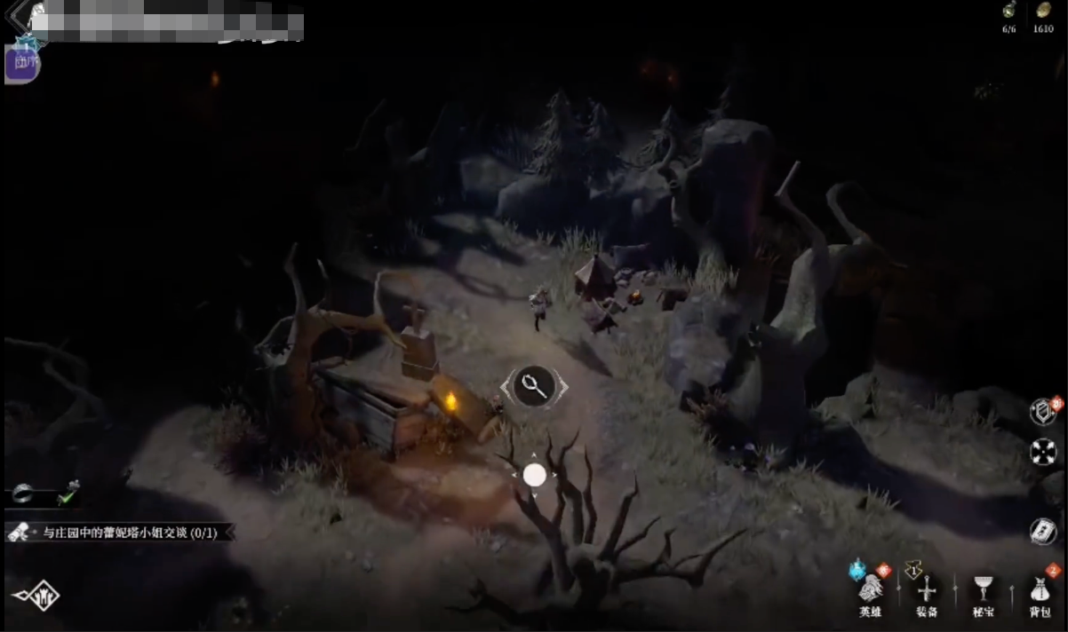 《地下城堡4：骑士与破碎编年史》铲子图纸获取攻略