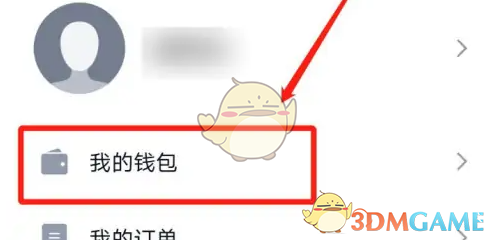 《小鹏汽车》充值方法介绍