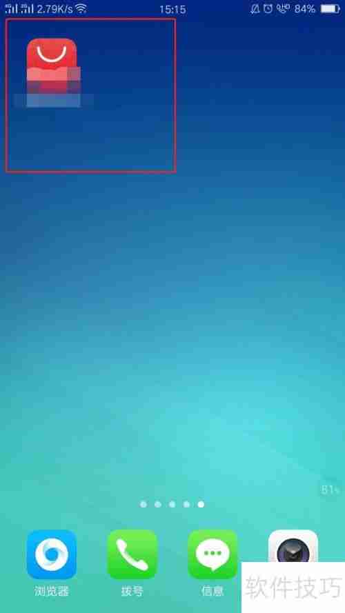 管家婆软件基础教程：从零开始学会管理财务