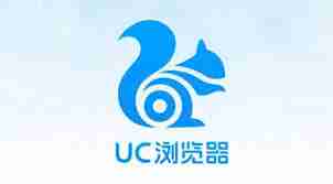 uc浏览器在哪能看动作电影