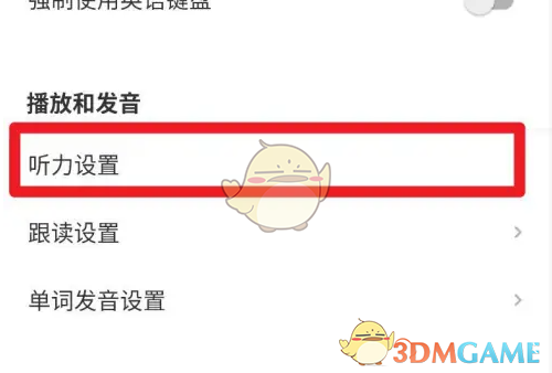 《每日英语听力》显示桌面字幕方法