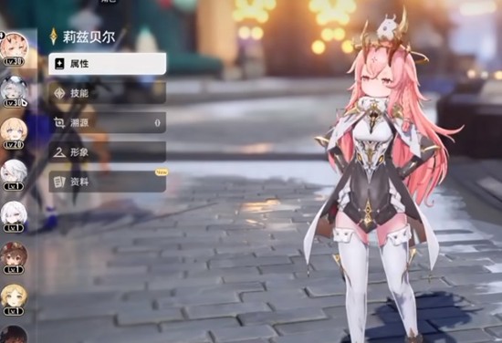 《二重螺旋》莉兹贝尔技能介绍