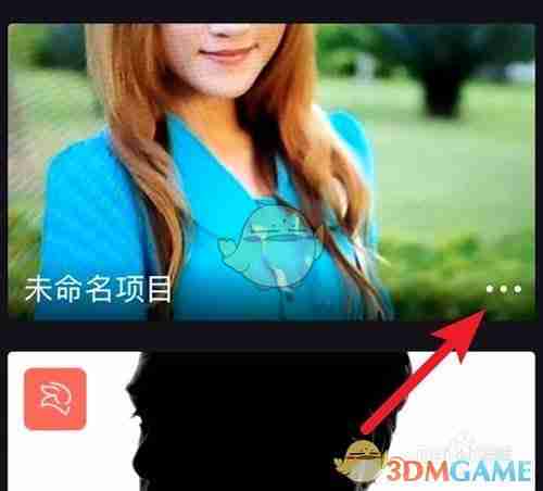 《videoleap》删除项目方法