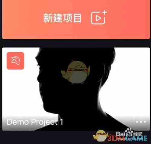 《videoleap》删除项目方法