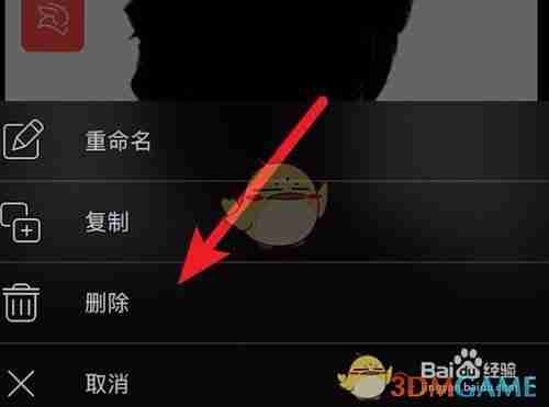 《videoleap》删除项目方法