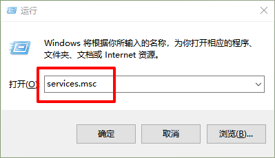 Win10系统的定位功能无法打开怎么办?
