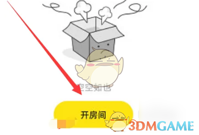 《耳旁语音》创建房间方法