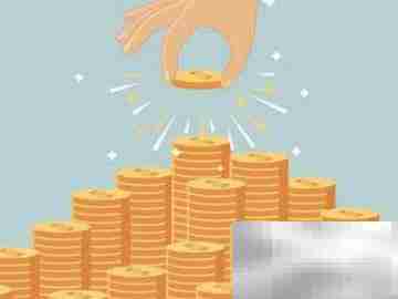 建行e信通付款流程详解