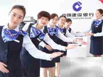 建行e信通付款流程详解