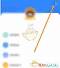 龙江人社如何修改密码