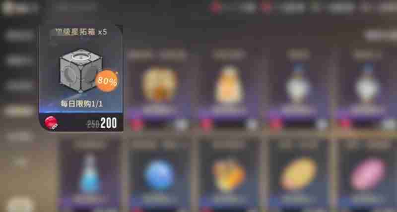星痕共鸣神秘商店怎么玩 商店必买物品推荐