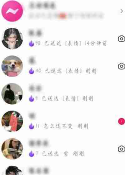 抖音好友紫色火花怎么获得的