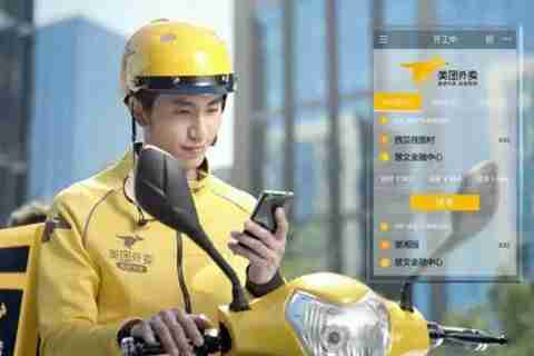 美团配送费怎么算 配送费收取标准