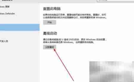 Win10驱动签名验证失败解决方法