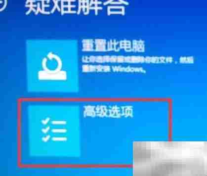 Win10驱动签名验证失败解决方法